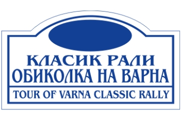 Tour of Varna - 2026